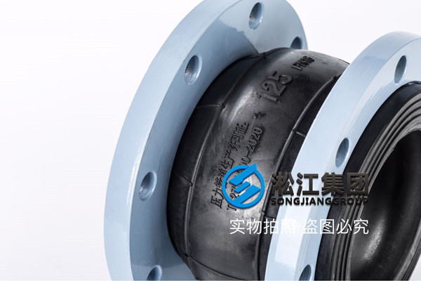 广州“过循环水配套的KXT-100MM/125MM橡胶接头，推荐NR天然橡胶”